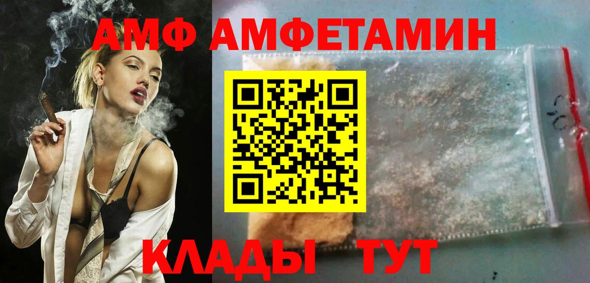 Метамфетамин Буйнакск