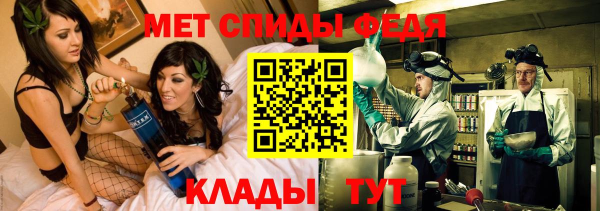Буйнакск  Amphetamine  Вход с VPN  Амфетамин  Amphetamine 97% 