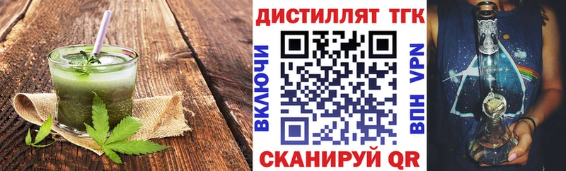 Canna-Cookies конопля Буйнакск
