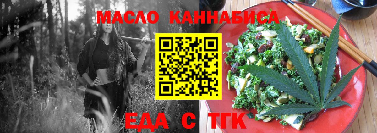Canna-Cookies марихуана  Вход с VPN  Буйнакск 