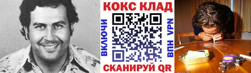 COCAIN Эквадор  Буйнакск 