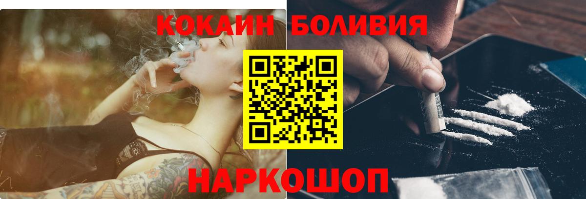 Буйнакск  Cocaine Перу  COCAIN Fish Scale  Cocaine  Вход с VPN 