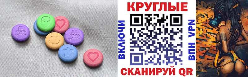 Экстази бентли  Буйнакск 