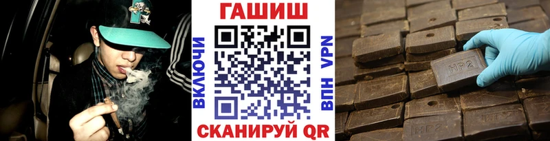 ГАШ 40% ТГК  купить наркотик  Буйнакск 