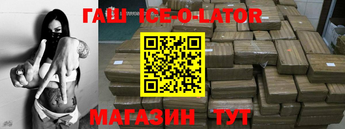 ГАШ хэш Буйнакск