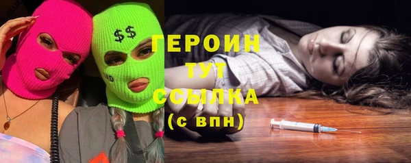 героин Баксан