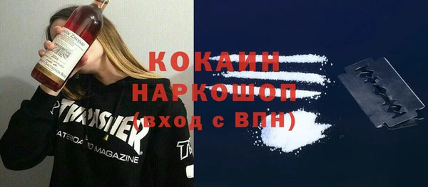мескалин Балахна