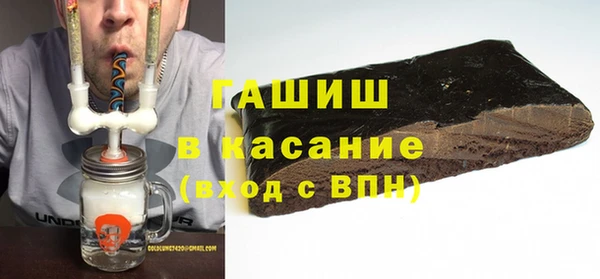 мескалин Балахна