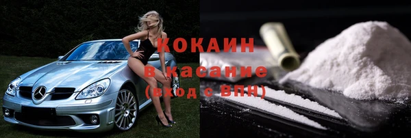 мескалин Балахна