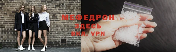 спиды Балабаново