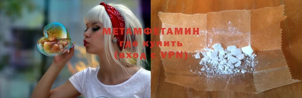 спиды Балабаново