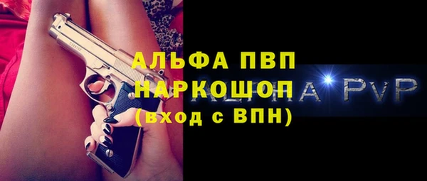 спиды Балабаново