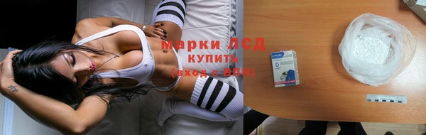 спиды Балабаново