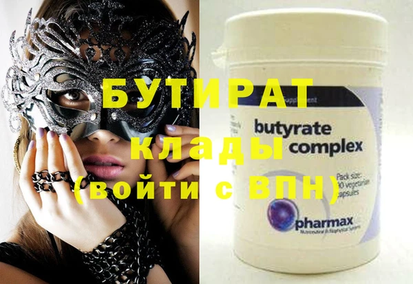 мескалин Балахна