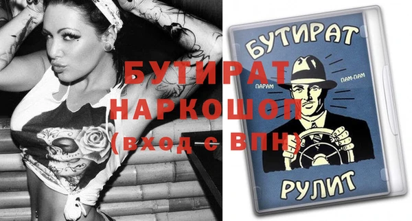 спиды Балабаново
