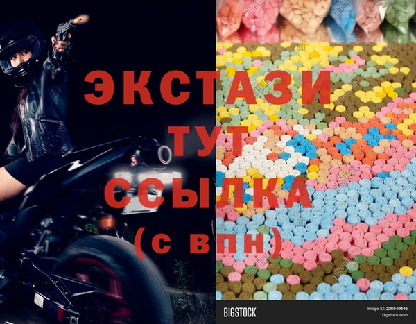 apvp Слюдянка