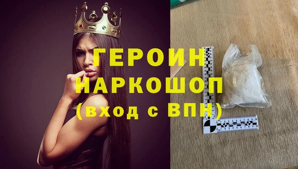 героин Баксан