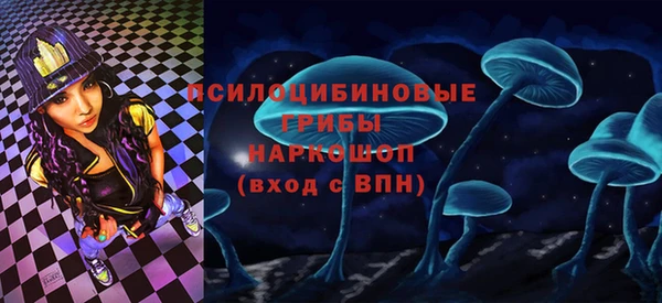 мескалин Балахна