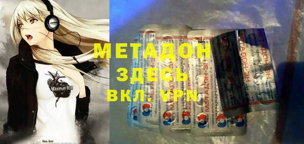 мескалин Балахна