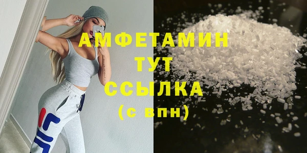 мескалин Балахна