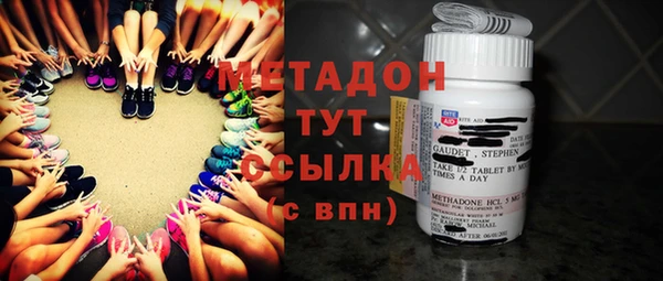 спиды Балабаново