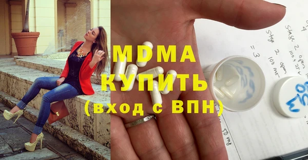 спиды Балабаново