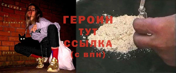спиды Балабаново