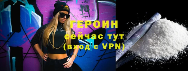 героин Баксан