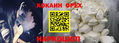ГАЛЛЮЦИНОГЕННЫЕ ГРИБЫ Обнинск