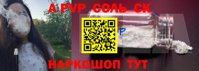 каннабис Обь