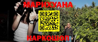 ГАЛЛЮЦИНОГЕННЫЕ ГРИБЫ Обнинск