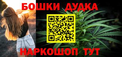 ГАЛЛЮЦИНОГЕННЫЕ ГРИБЫ Обнинск