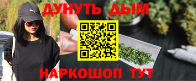 ГАЛЛЮЦИНОГЕННЫЕ ГРИБЫ Обнинск