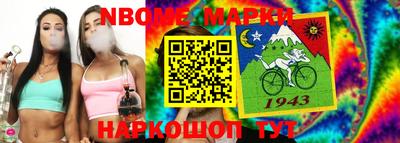 каннабис Обь