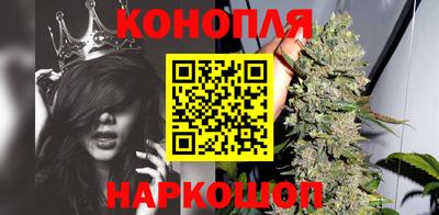 каннабис Обь