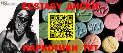 ГАЛЛЮЦИНОГЕННЫЕ ГРИБЫ Обнинск