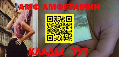 амф Нягань