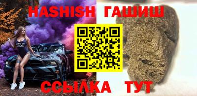 ГАЛЛЮЦИНОГЕННЫЕ ГРИБЫ Обнинск