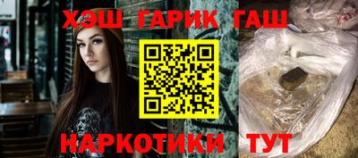 каннабис Обь