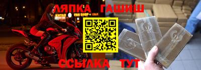 каннабис Обь