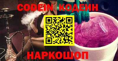 ГАЛЛЮЦИНОГЕННЫЕ ГРИБЫ Обнинск
