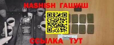 каннабис Обь