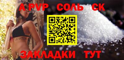ГАЛЛЮЦИНОГЕННЫЕ ГРИБЫ Обнинск