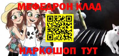 каннабис Обь