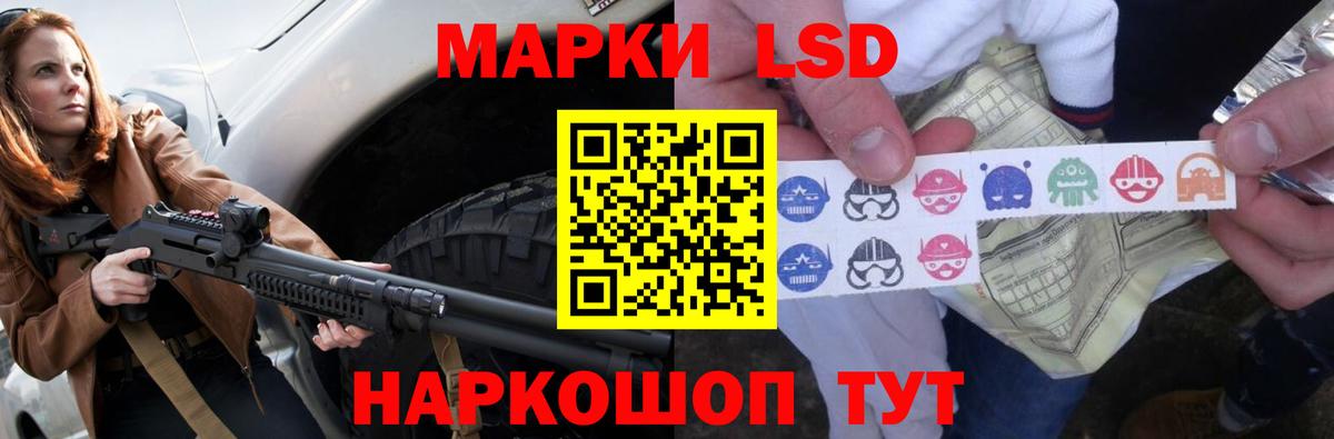 LSD-25 экстази ecstasy  Вход с VPN  Буйнакск  ЛСД экстази  Лсд 25 экстази ecstasy 