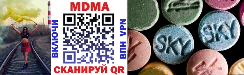 MDMA кристаллы  Буйнакск 
