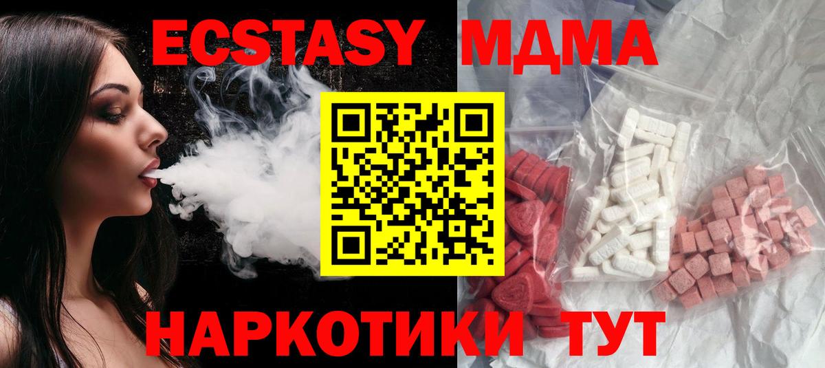 МДМА VHQ Буйнакск