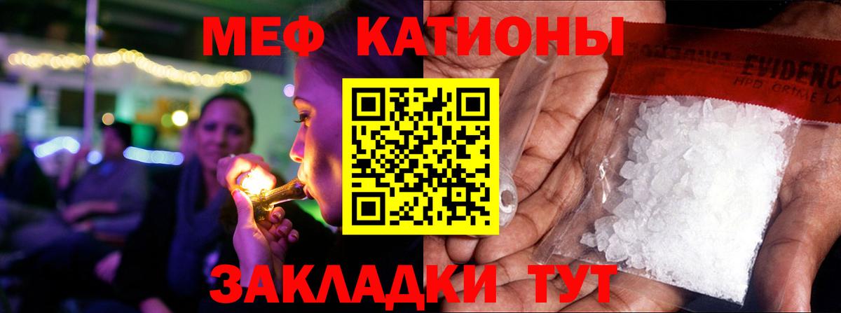 Гашиш  Бошки Шишки  Меф МЯУ МЯУ кристаллы  Буйнакск  Вход с VPN  МДМА 