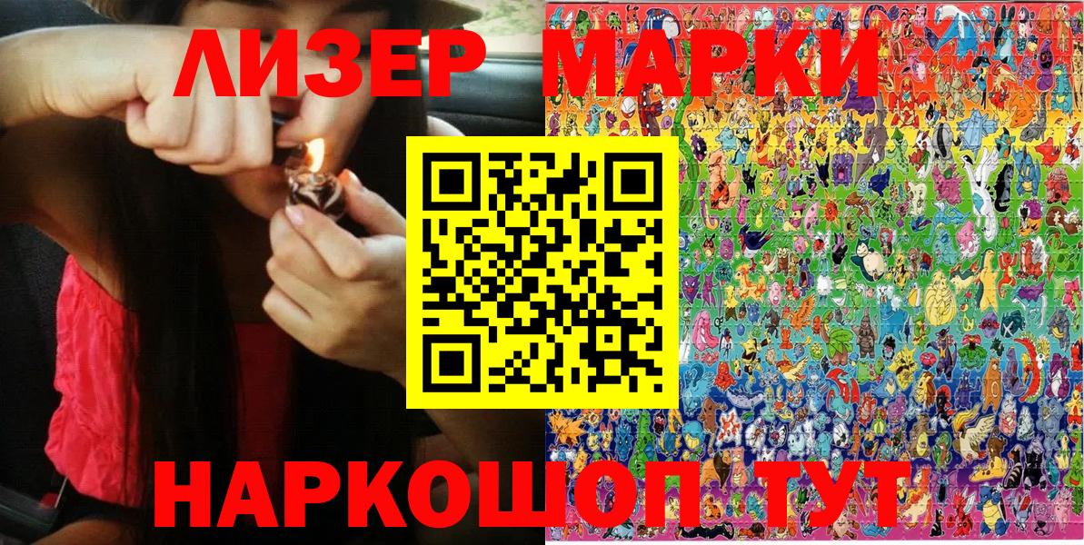 Наркотические марки 1,5мг  Марки N-bome  Наркотические марки 1,5мг  Буйнакск  Вход с VPN 