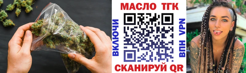 Дистиллят ТГК вейп с тгк  Буйнакск 